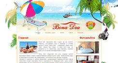 Desktop Screenshot of bona-dea.com.ua